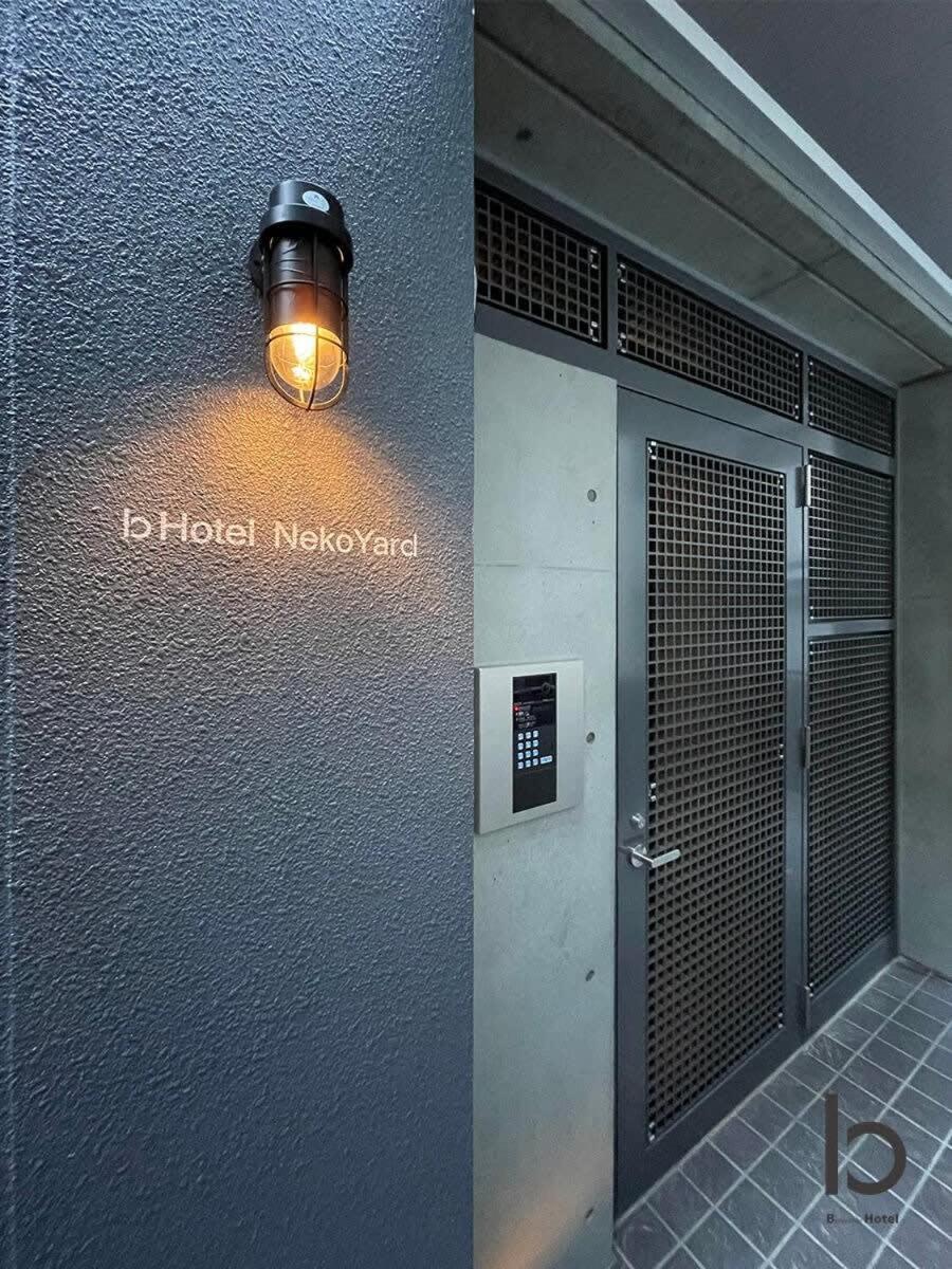 Bhotel Nekoyard - Modern Loft Studio Steps From Peace Park Hiroshima Exterior photo